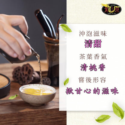 Taiwan unique tea,Lishan Royal Oolong Tea,150g*4