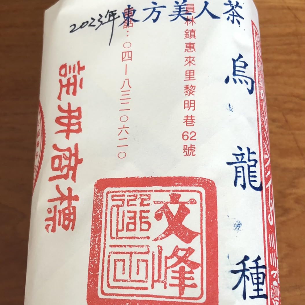 Taiwan unique tea,Chin-Shin-Dapan,東方美人茶 Oriental Beauty tea,100g*3