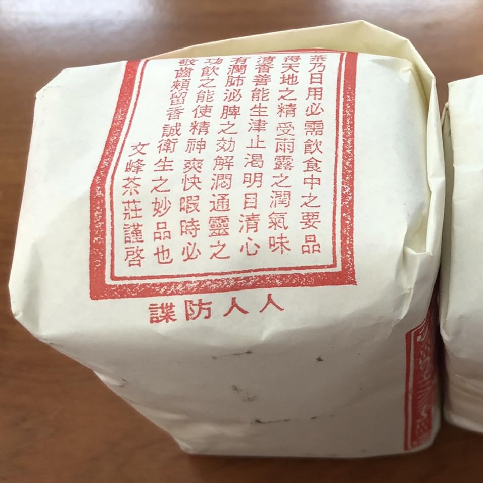 Taiwan unique tea,Chin-Shin-Dapan,東方美人茶 Oriental Beauty tea,100g*3