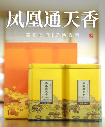 Phoenix Dancong 鳳凰單叢,通天香,250g*2,Shipped from China