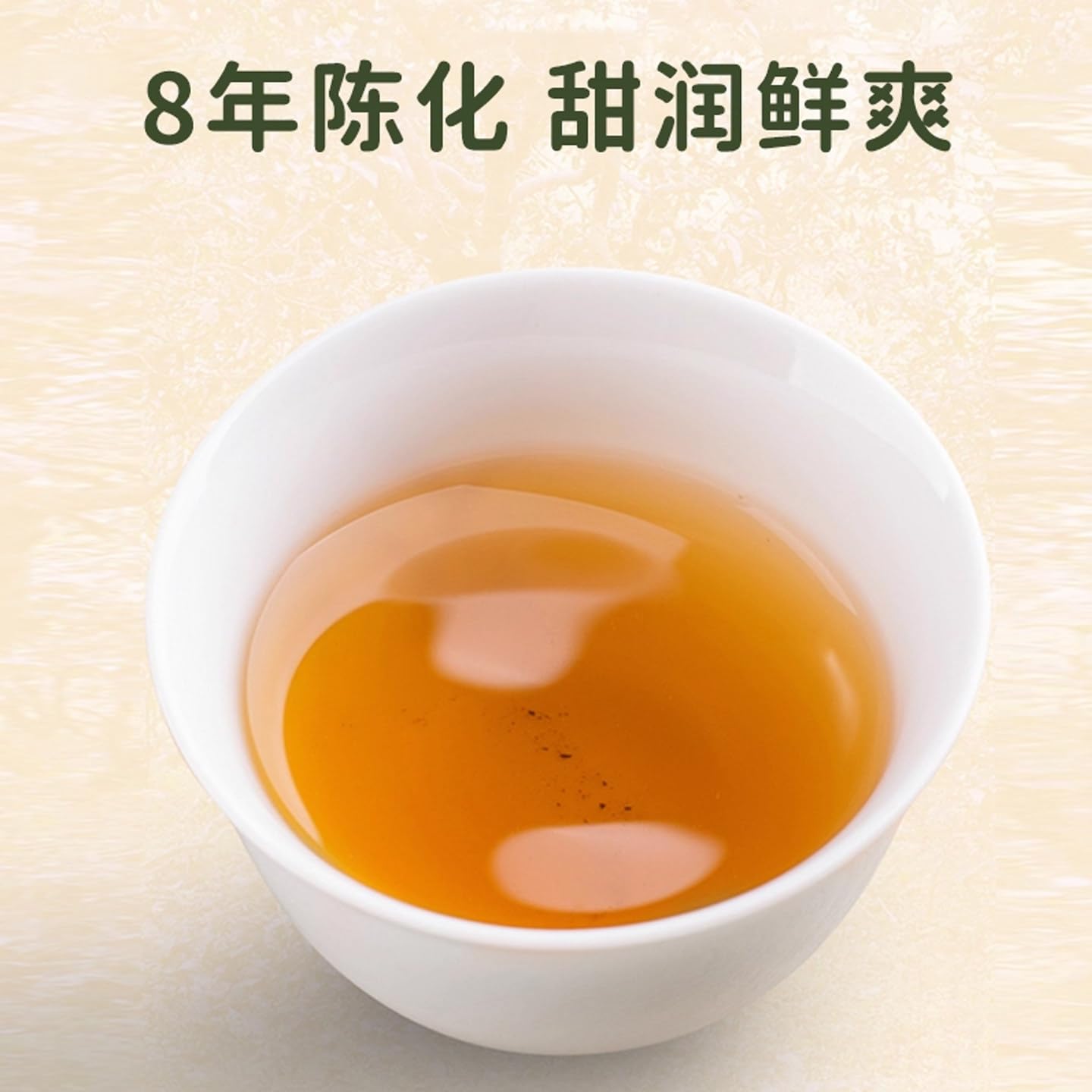 Douji 2015 Bada Mountain Raw Puerh Tea Cake 357g