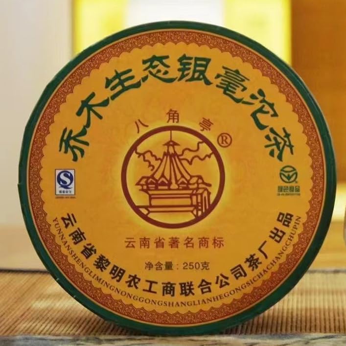 Ba Jiao Ting Arbor Silver Bud Tuo 2007 Raw Pu-Erh Tea 250g