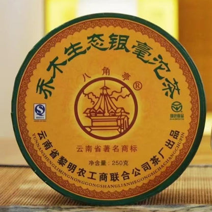 Ba Jiao Ting Arbor Silver Bud Tuo 2007 Raw Pu-Erh Tea 250g