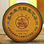 Ba Jiao Ting Arbor Silver Bud Tuo 2007 Raw Pu-Erh Tea 250g