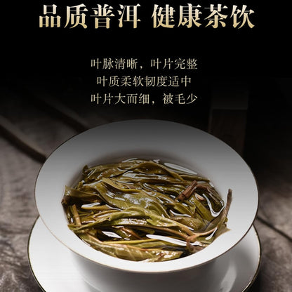 2016 Chensheng Fuyuan Chang Yibang Raw Pu-erh Tea Cake, 357g, from Yunnan