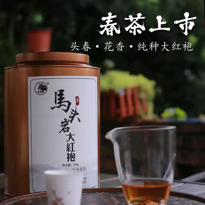 武夷岩茶,奇丹纯种大红袍,248g,Shipped from China