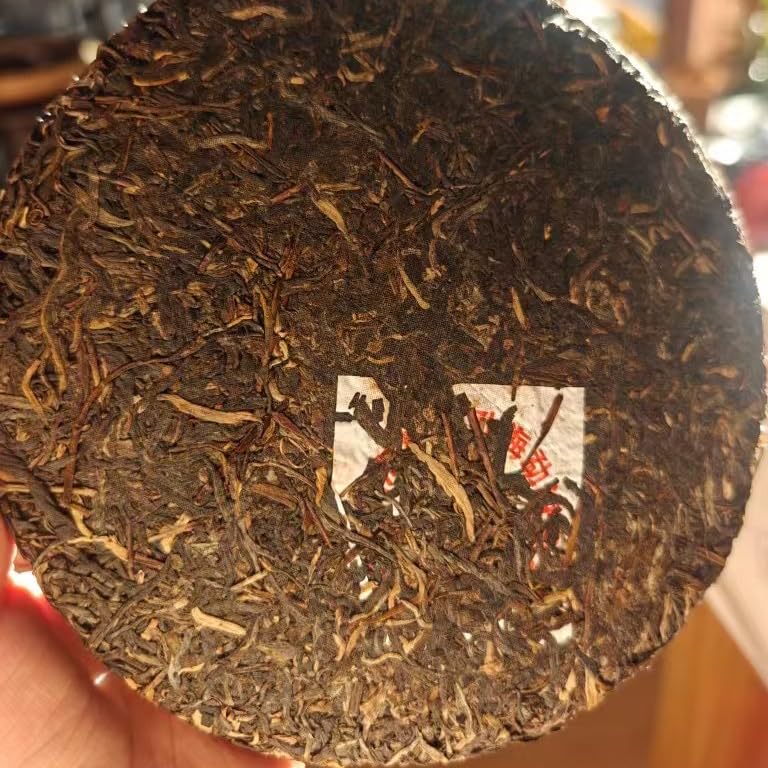 "2003 Hong Kong-Taiwan Tea Culture Exchange Gold Award Raw Pu-erh Tea Cake, 357g, from Yunnan