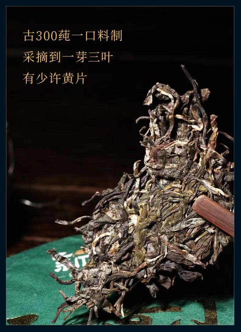 2019 Infinite Mountain (Wuliangshan) Ancient Tree Raw Pu-erh Tea Cake, 357g, from Yunnan – SHENG JIA YUAN