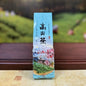 Taiwan unique tea,TTES No.12 (Jhinshuan),杉林溪烏龍茶 Shanlinxi Oolong Tea,150g*4
