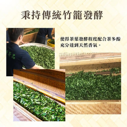 Taiwan unique tea,阿里山香氣鮮靈烏龍茶葉 Alishan Oolong tea,150g*4