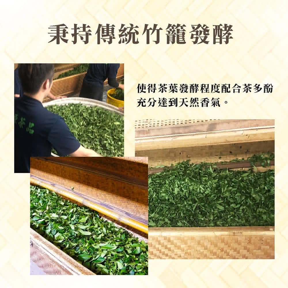 Taiwan unique tea,青心烏龍 杉林溪-羊茗灣,150g*6