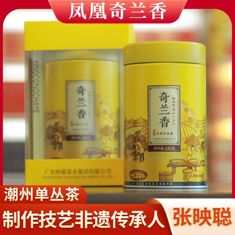 Phoenix Dancong 鳳凰單叢,奇蘭香,125g*4,Shipped from China