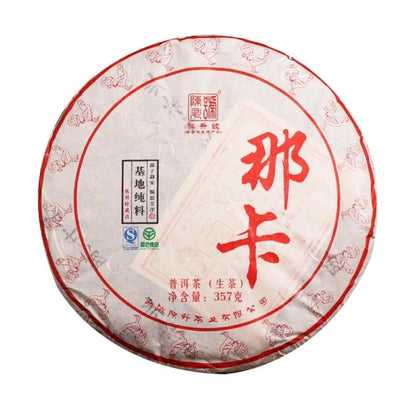 Chen Sheng Hao 2017 Naka Raw Pu-Erh Tea – 357g (12.6oz) Sheng Puerh Cake – Premium Aged Chinese Green Tea