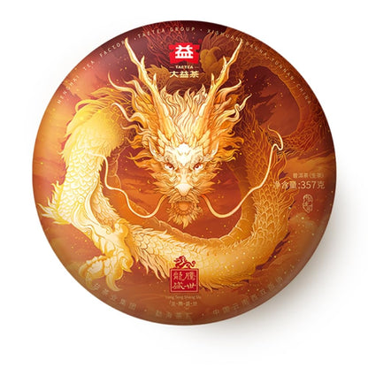 2024 Year of the Dragon Zodiac Raw Pu-erh Tea Cake, 357g, from Yunnan