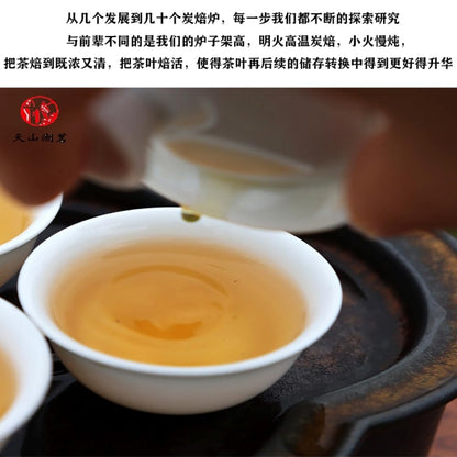 Phoenix Dancong 鳳凰單叢,拓富後,125g*4,Shipped from China