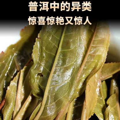 2021 Midi Gong Tea Raw Pu-erh Tea Cake, 357g, from Yunnan