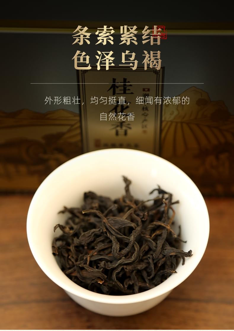 Phoenix Dancong 鳳凰單叢,桂花香,250g*2,Shipped from China