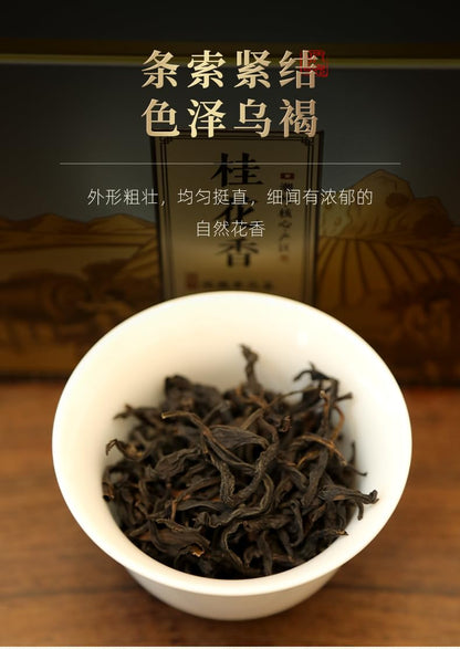 Phoenix Dancong 鳳凰單叢,桂花香,250g*2,Shipped from China
