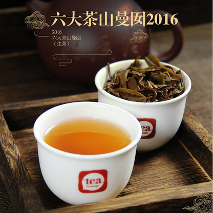 Liudachashan Mannan Raw Pu-Erh Tea 2016 – 357g
