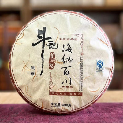 Douji 2010 Hai Na Bai Chuan Raw Puerh Tea Cake 400g