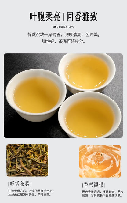 Phoenix Dancong 鳳凰單叢,春锯朵仔,礼盒,250g*2,Shipped from China