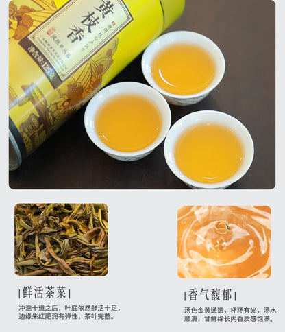 Phoenix Dancong 鳳凰單叢,黃枝香,125g*4,Shipped from China