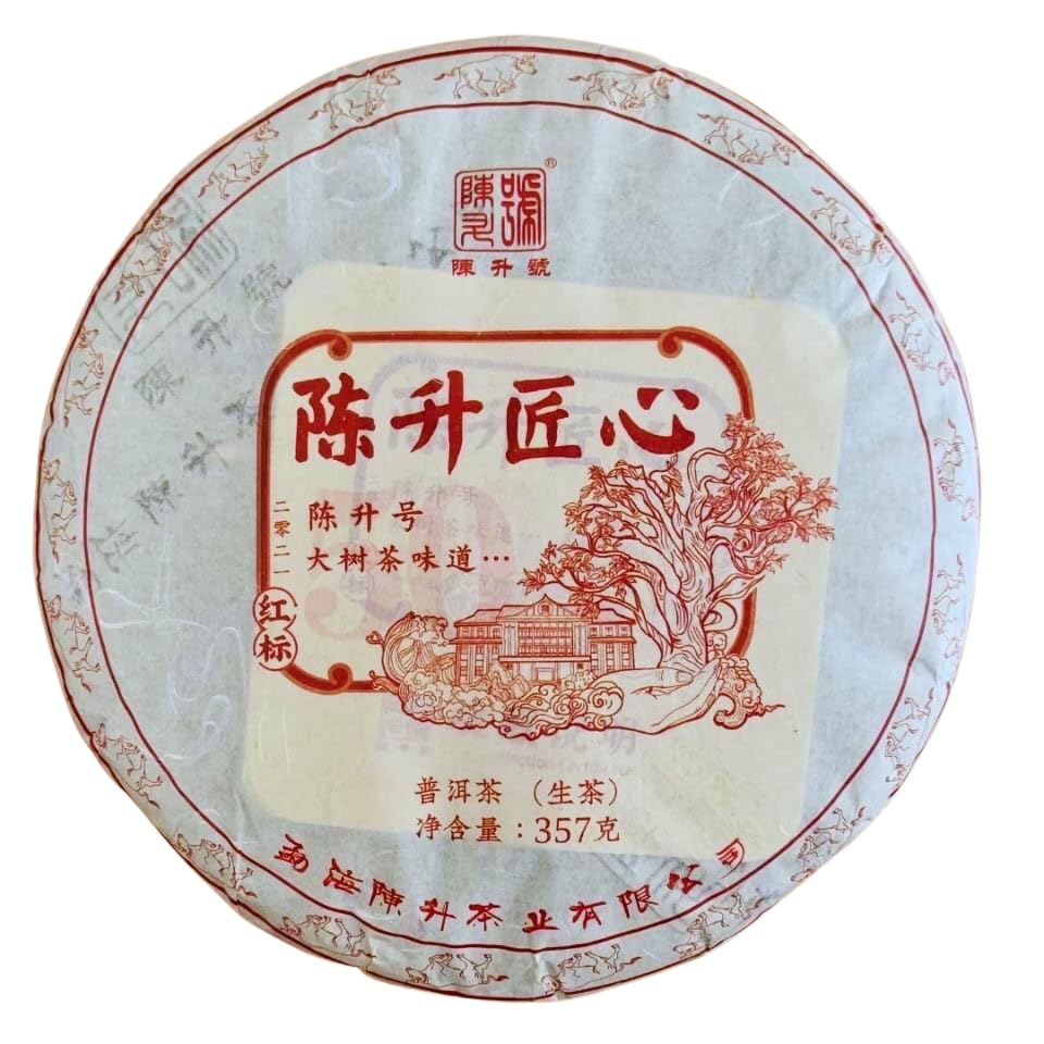 2021 Chen Sheng Hao Chen Sheng Craftsmanship Raw Pu-erh Tea Cake, 357g, from Yunnan