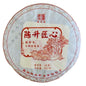 2021 Chen Sheng Hao Chen Sheng Craftsmanship Raw Pu-erh Tea Cake, 357g, from Yunnan