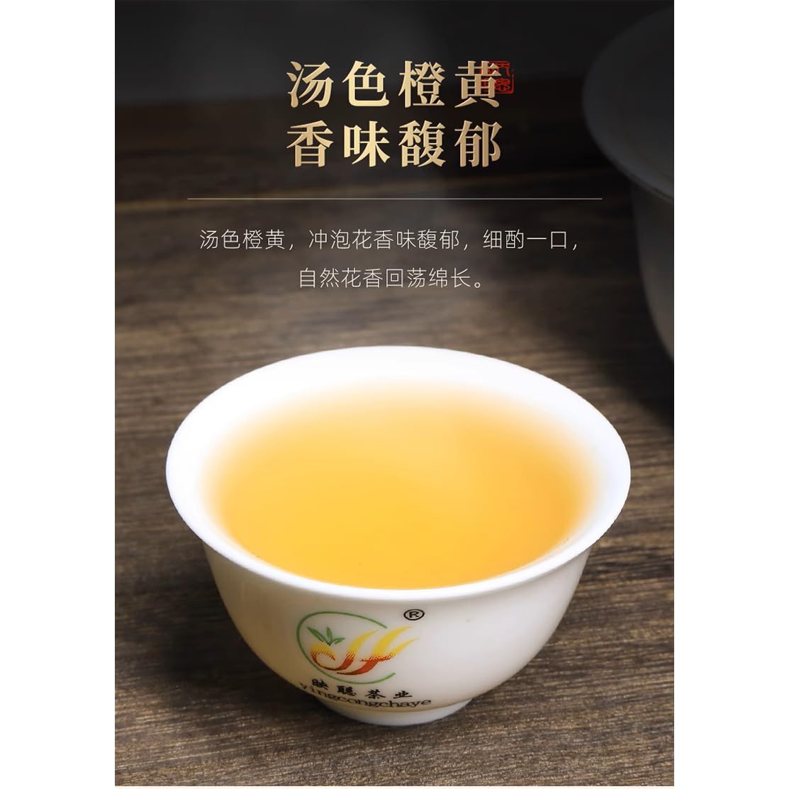 Phoenix Dancong 鳳凰單叢,鳳凰高山東方紅,傳統炭焙,重火,500g,Shipped from China