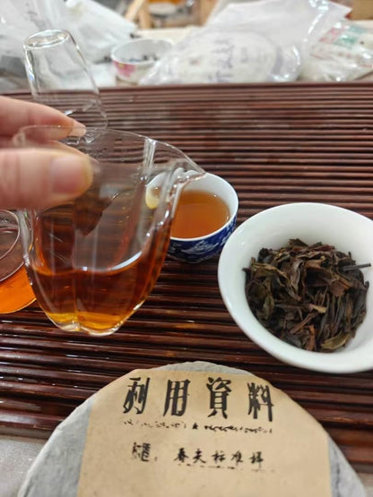 Sen Mao Hao 1995 Raw Pu-Erh Tea Cake, 357g Aged Sheng Pu-erh