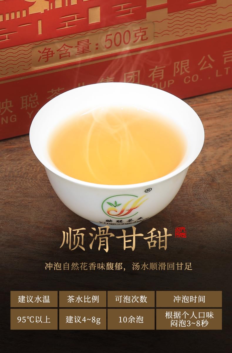 Phoenix Dancong 鳳凰單叢,姜花香,500g,Shipped from China