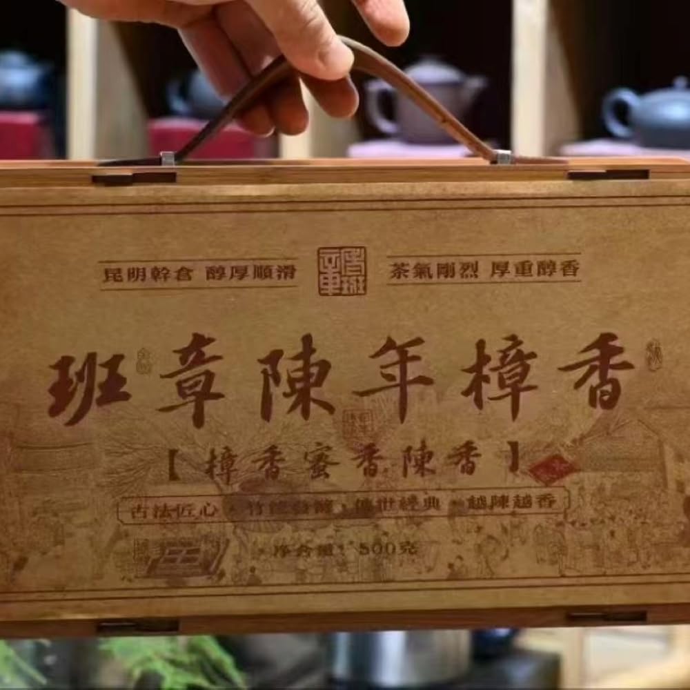 1990s Banzhang Aged Camphor Aroma Ripe Pu-erh Tea Cake, 500g, from Yunnan