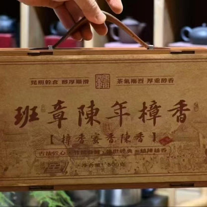 1990s Banzhang Aged Camphor Aroma Ripe Pu-erh Tea Cake, 500g, from Yunnan