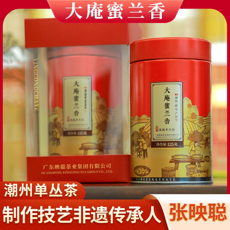 Phoenix Dancong 鳳凰單叢,大庵密蘭香,125g*4,Shipped from China