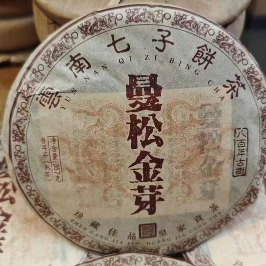 2022 Mansong Golden Bud Ripe Pu-erh Tea Cake, 357g, from Yunnan