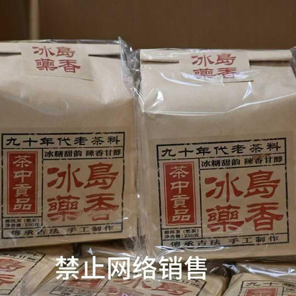 1990s Bingdao Wild Ripe Pu-erh Tea with Herbal Aroma, 250g, from Yunnan