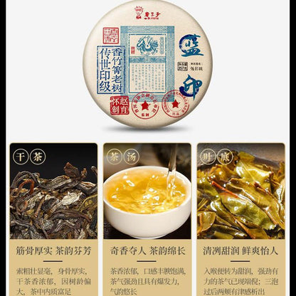 Pu-Erh tea,2022,Xiangzhuqing,357g,Raw