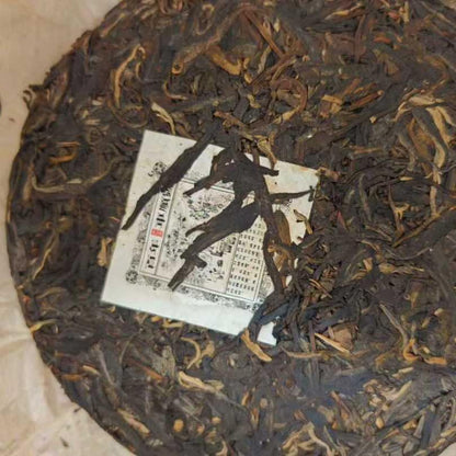 2005 Vintage Che Shun Hao Yiwu Ancient Tree Raw Pu-erh Tea Cake (357g)