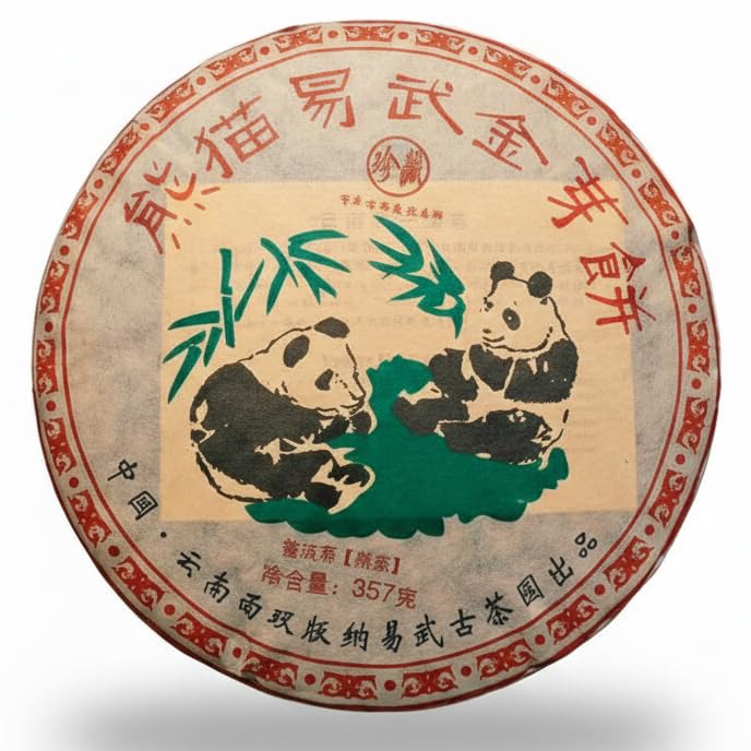 Panda Yiwu Golden Bud Ripe Pu-erh Tea Cake 357g Palace Grade Puer Tea