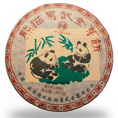 Panda Yiwu Golden Bud Ripe Pu-erh Tea Cake 357g Palace Grade Puer Tea