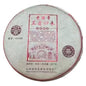 2008 Laobanzhang The Return of the King Ripe Pu-erh Tea Cake, 357g, from Yunnan