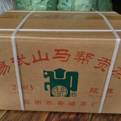 2003 Yiwu Mountain Mabanggong Raw Pu-erh Dragon Ball Tea, 500g Bamboo Basket, from Yunnan