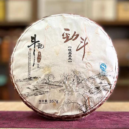 Douji 2012 Jin Dou (Vigorous Dou) Raw Puerh Tea Cake 357g