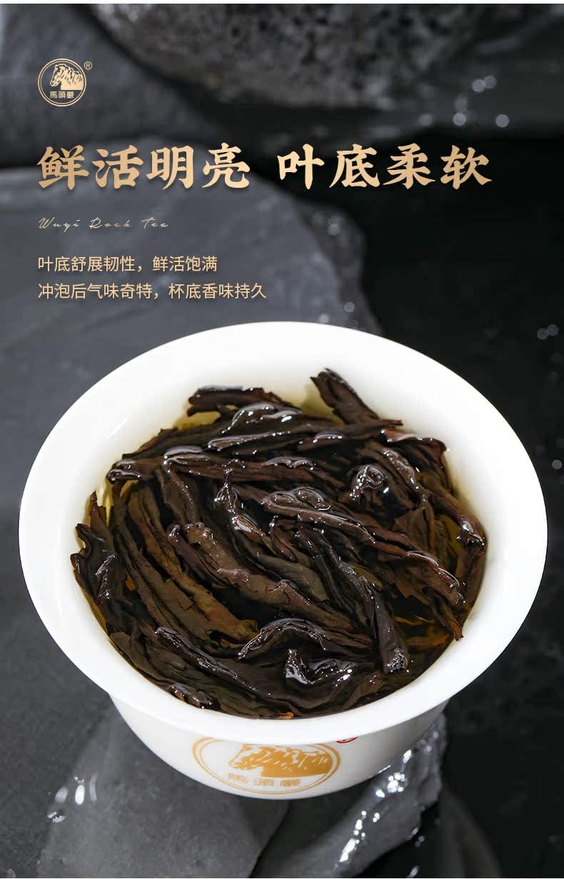 Wuyi Rock Tea Rougui 100g x 2 Black Canisters