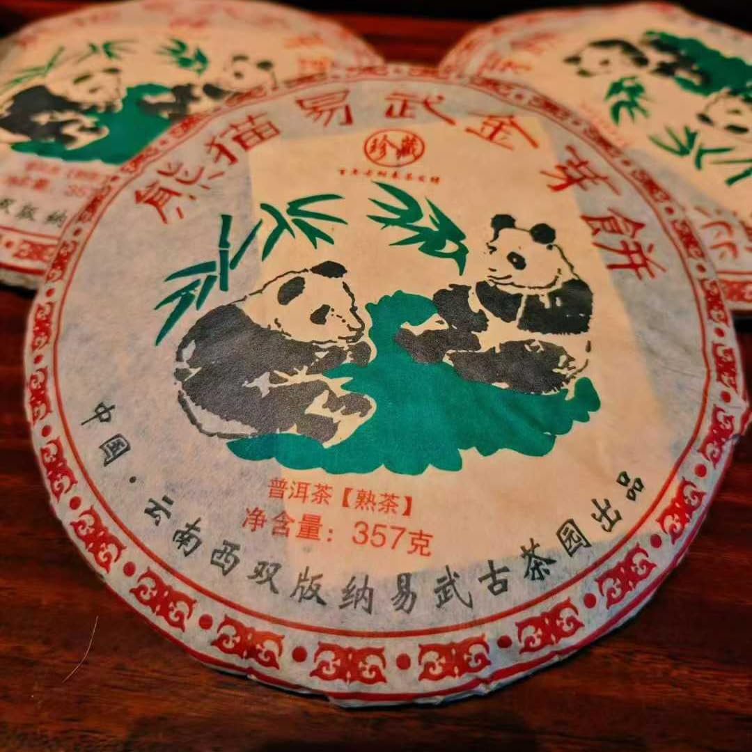 Panda Yiwu Golden Bud Ripe Pu-erh Tea Cake 357g Palace Grade Puer Tea