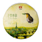 2018 Parisian Charm Raw Pu-erh Tea, 357g, from Yunnan