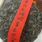 2005 Yiwu Mangshe Qing Raw Pu-erh Tea Cake, 357g, from Yunnan
