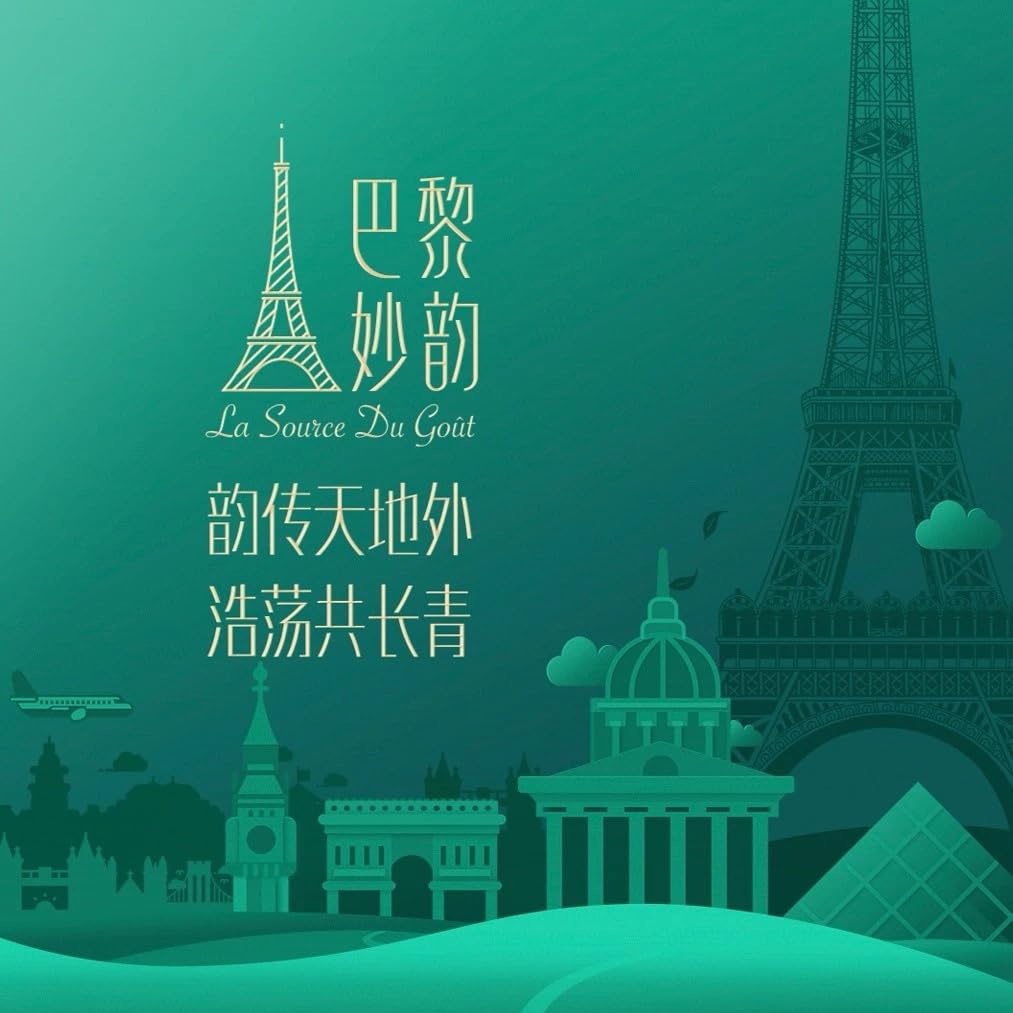 2018 Parisian Charm Raw Pu-erh Tea, 357g, from Yunnan