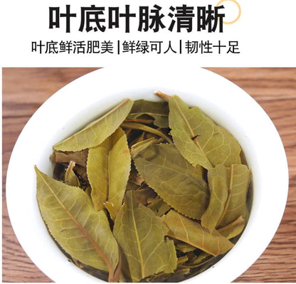 2020 Xiaohusai Raw Pu-erh Tea Cake, 357g, from Sheng Jia Yuan