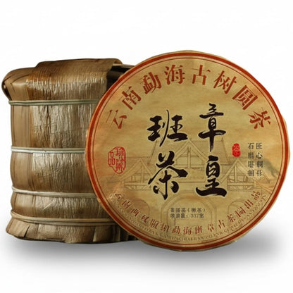 Ban Zhang Tea Emperor Cake 2010, 357g, Ripe Pu-erh